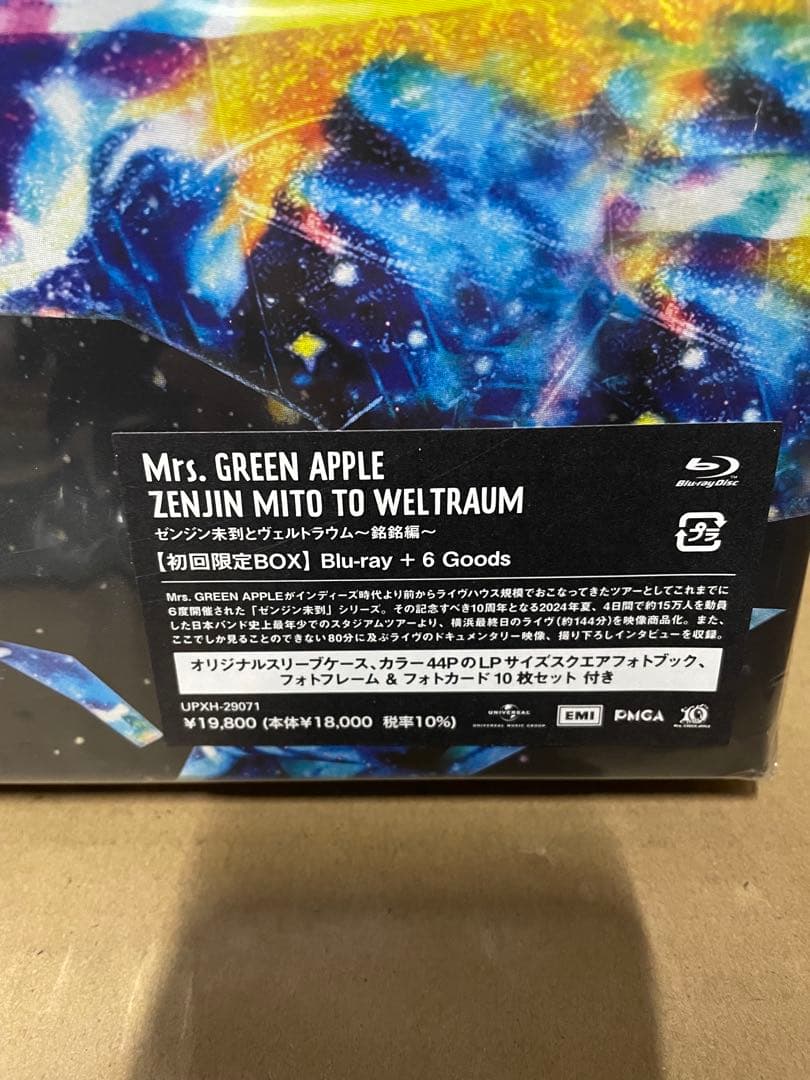 Mrs.GREEN APPLE/ゼンジン未到とヴェルトラウム～銘銘編～　初回