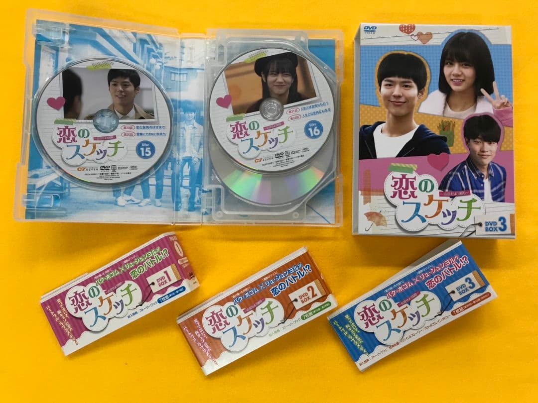 【ちびたろうさん専用】恋のスケッチ～応答せよ