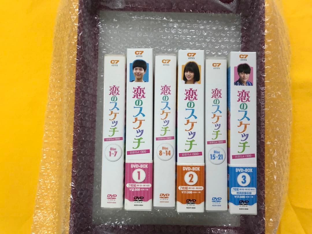 【ちびたろうさん専用】恋のスケッチ～応答せよ