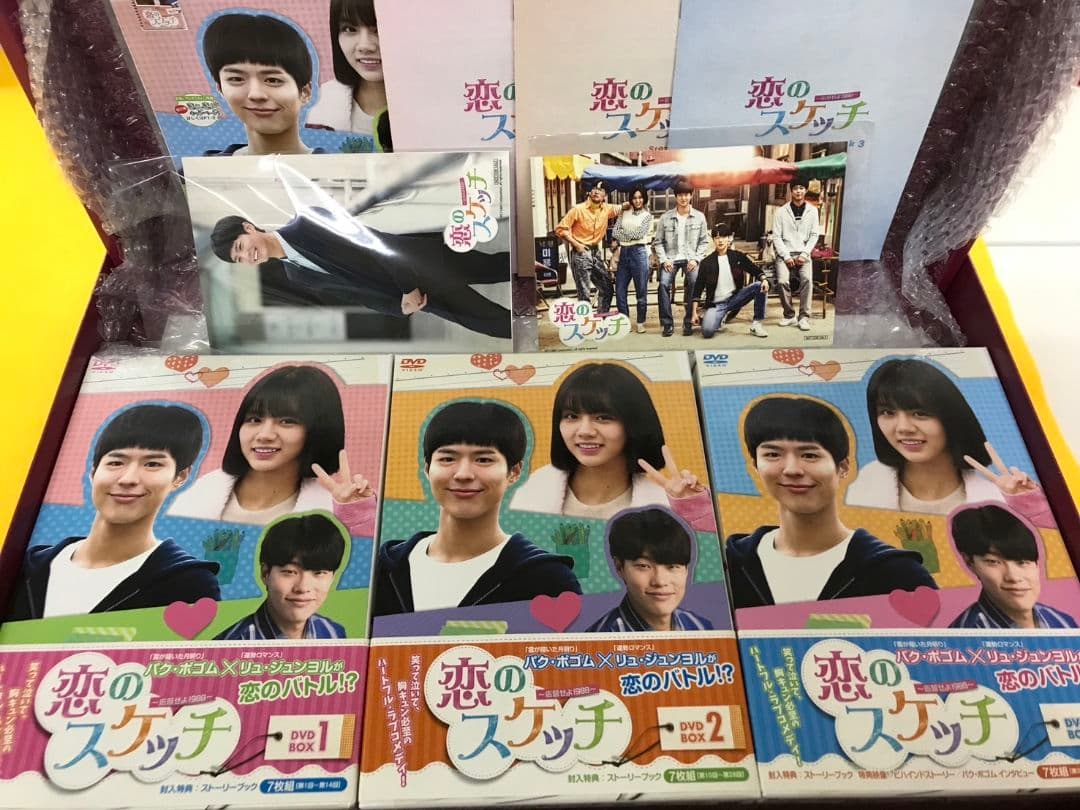 【ちびたろうさん専用】恋のスケッチ～応答せよ