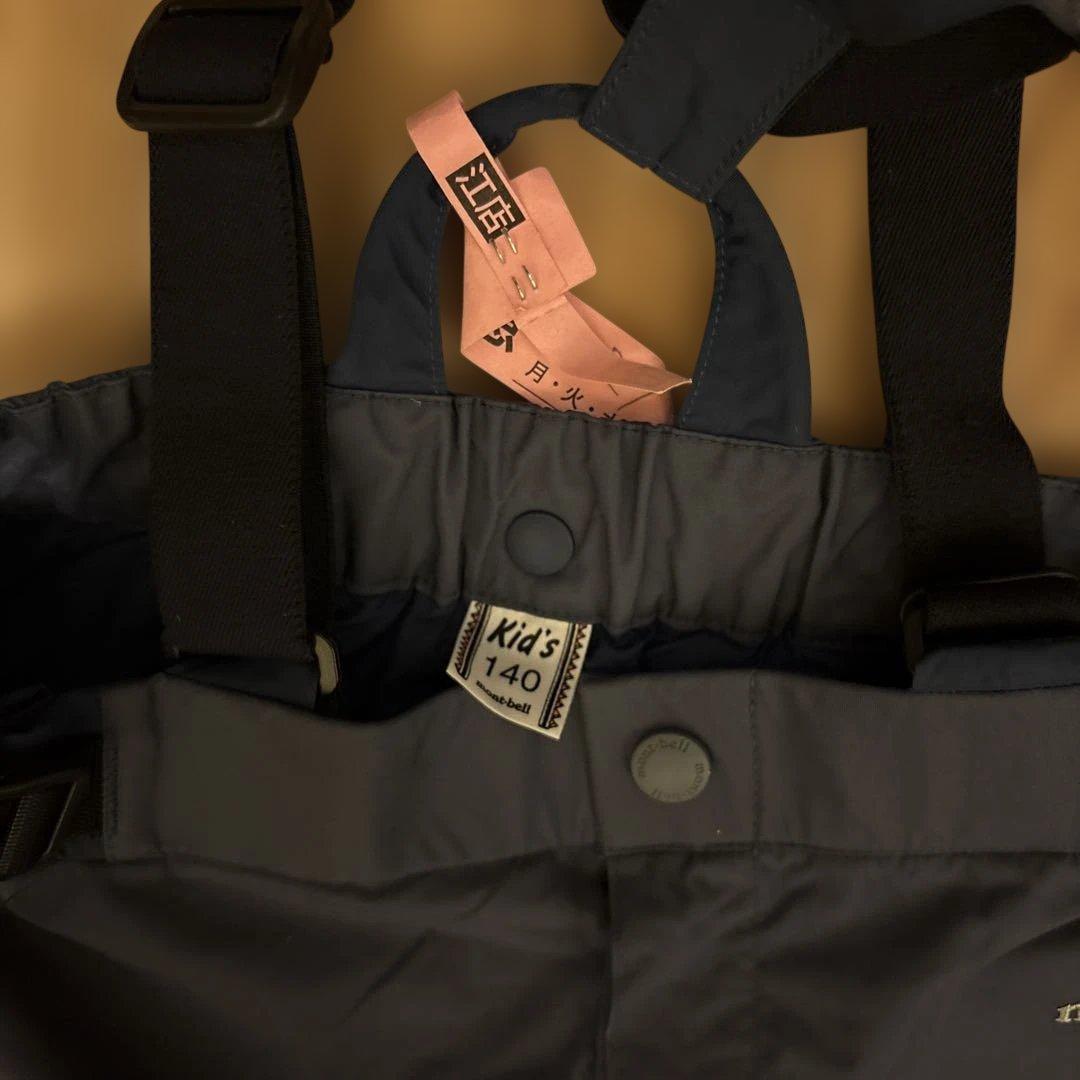 mont-bell 140cm スノージャケットとパンツセット