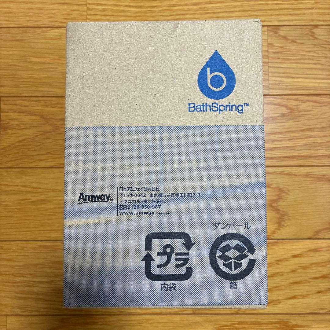 Bath Springバスルーム浄水器　交換用フィルター