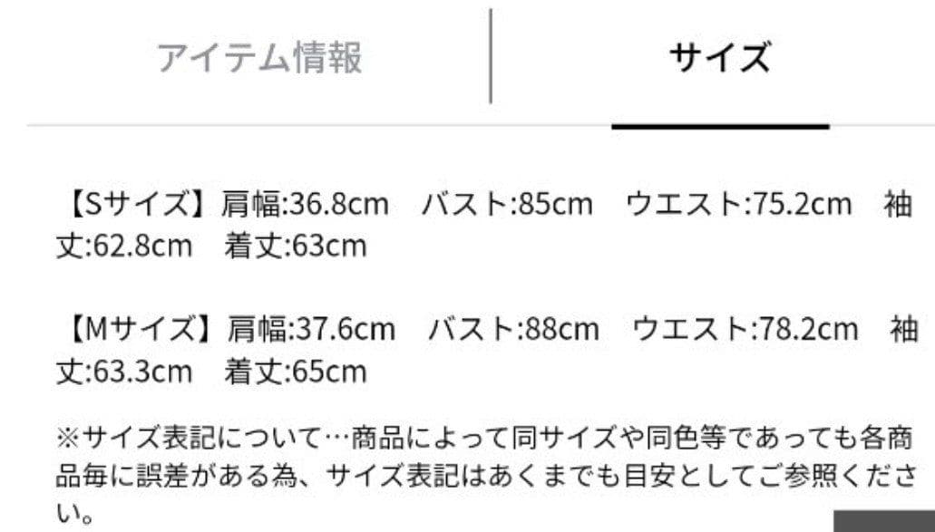 専用　新品タグ付き　CADUNE ラインジャケット　テーラードジャケット