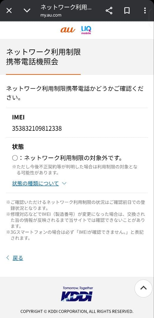 iPhone11pro 256gb ゴールド フィルムケース付　80%以上