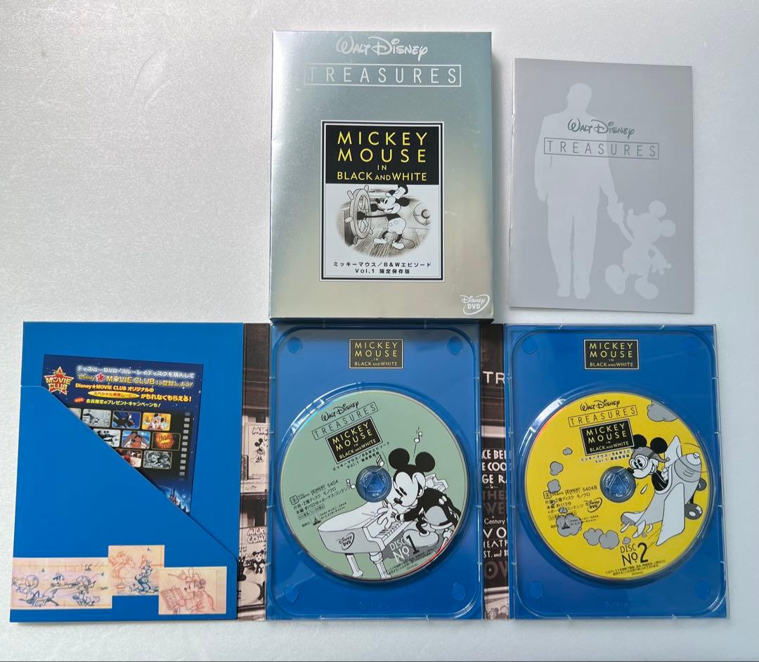 ディズニー トレジャーズ【まとめ売り】新品未開封あり Disney DVD