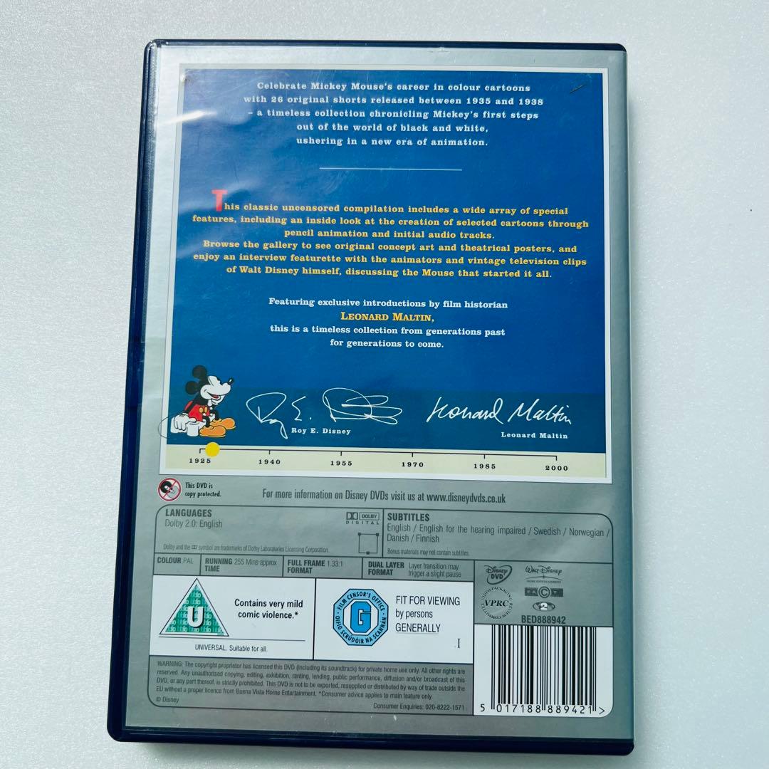 ディズニー トレジャーズ【まとめ売り】新品未開封あり Disney DVD