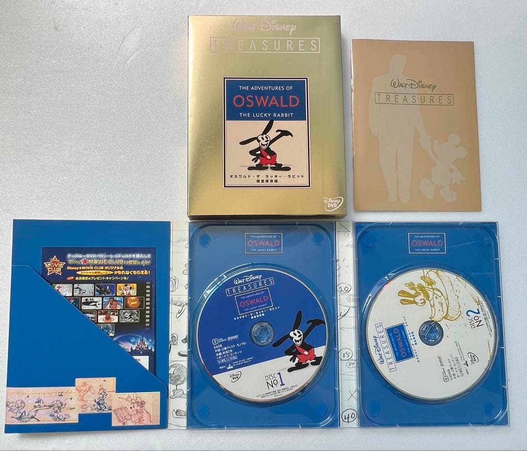 ディズニー トレジャーズ【まとめ売り】新品未開封あり Disney DVD