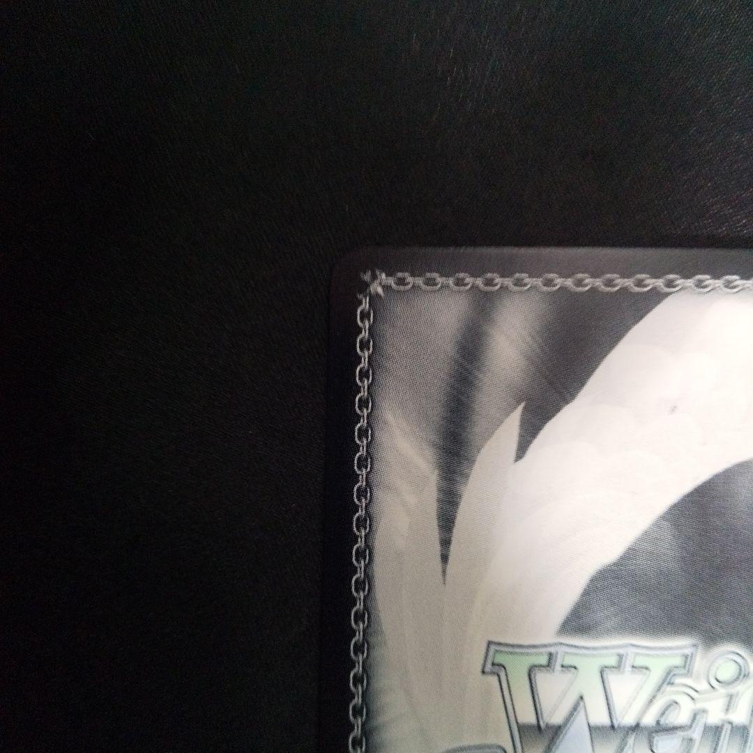 魔性の微笑み リアス　FBR　サイン(銀箔押し)