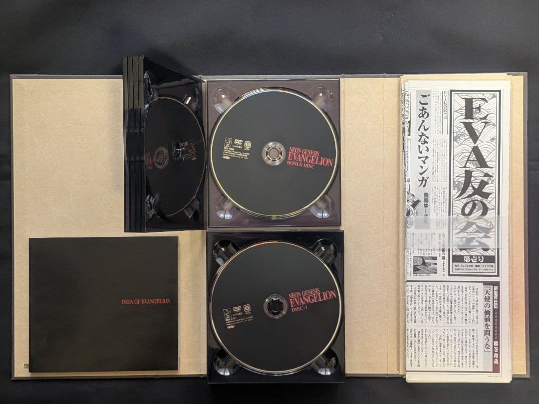 【レア】NEON GENESIS EVANGELION DVD-BOX