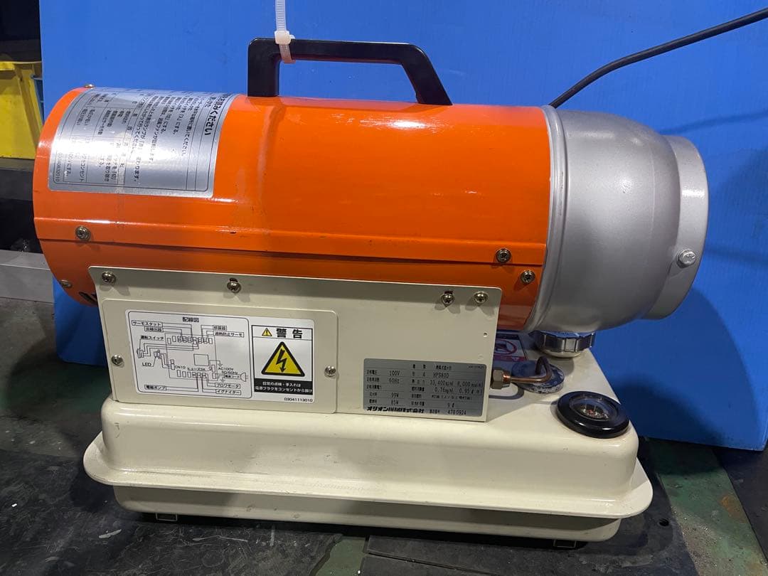 JET HEATER 80 ジェットヒーター　スポットヒーター