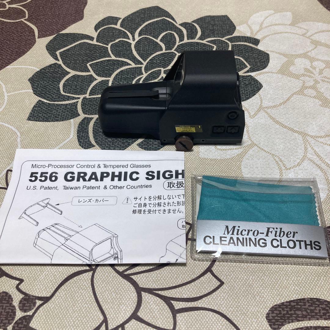 トイガン HurricanE 556Holo sight