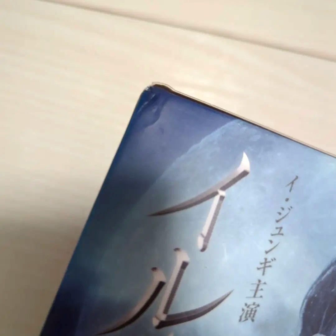 韓国ドラマ　イ・ジュンギ　イルジメ 一枝梅 ディレクターズ・エディション DVD