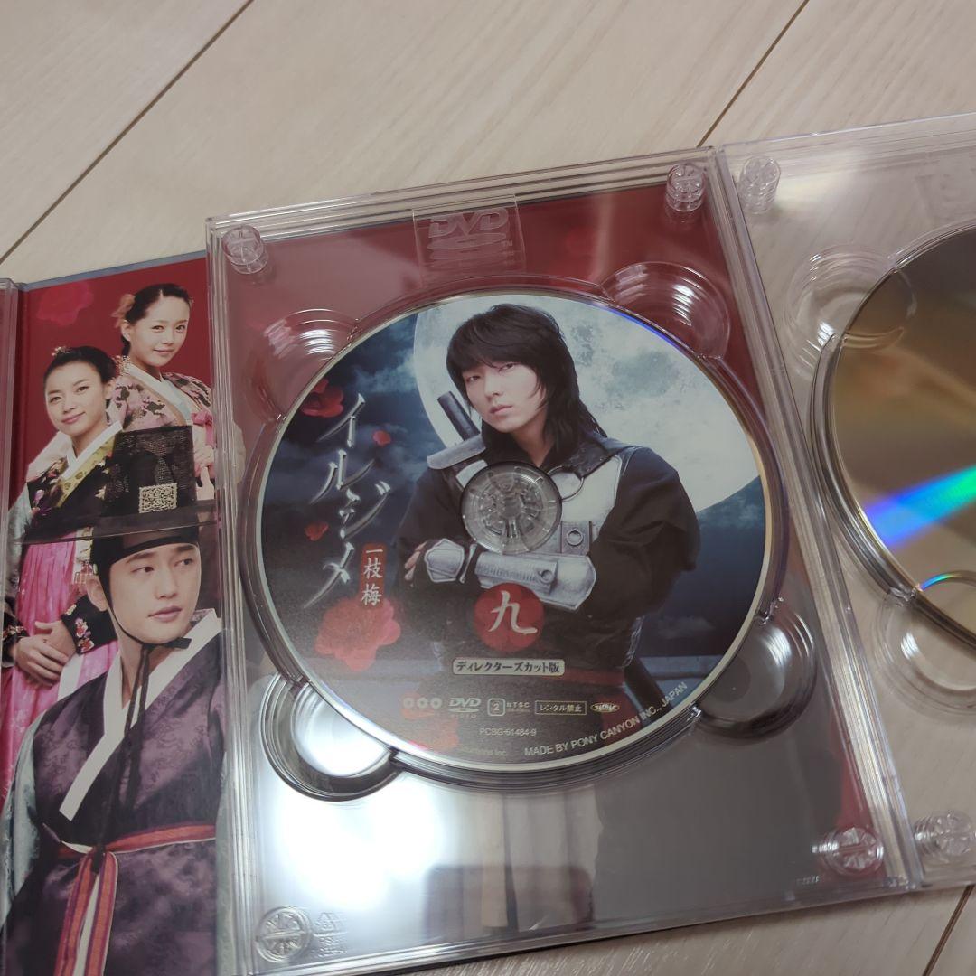 韓国ドラマ　イ・ジュンギ　イルジメ 一枝梅 ディレクターズ・エディション DVD