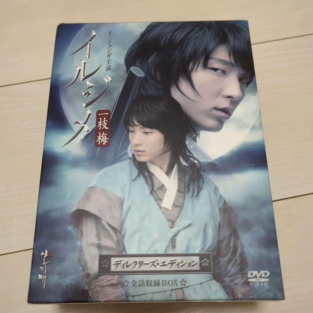 韓国ドラマ　イ・ジュンギ　イルジメ 一枝梅 ディレクターズ・エディション DVD