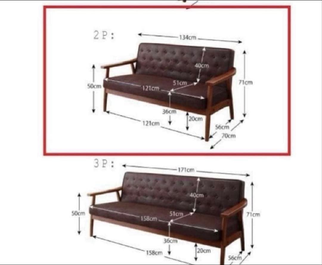 新品未使用　木肘ヴィンテージソファ　3人掛け　3P　ブラウン