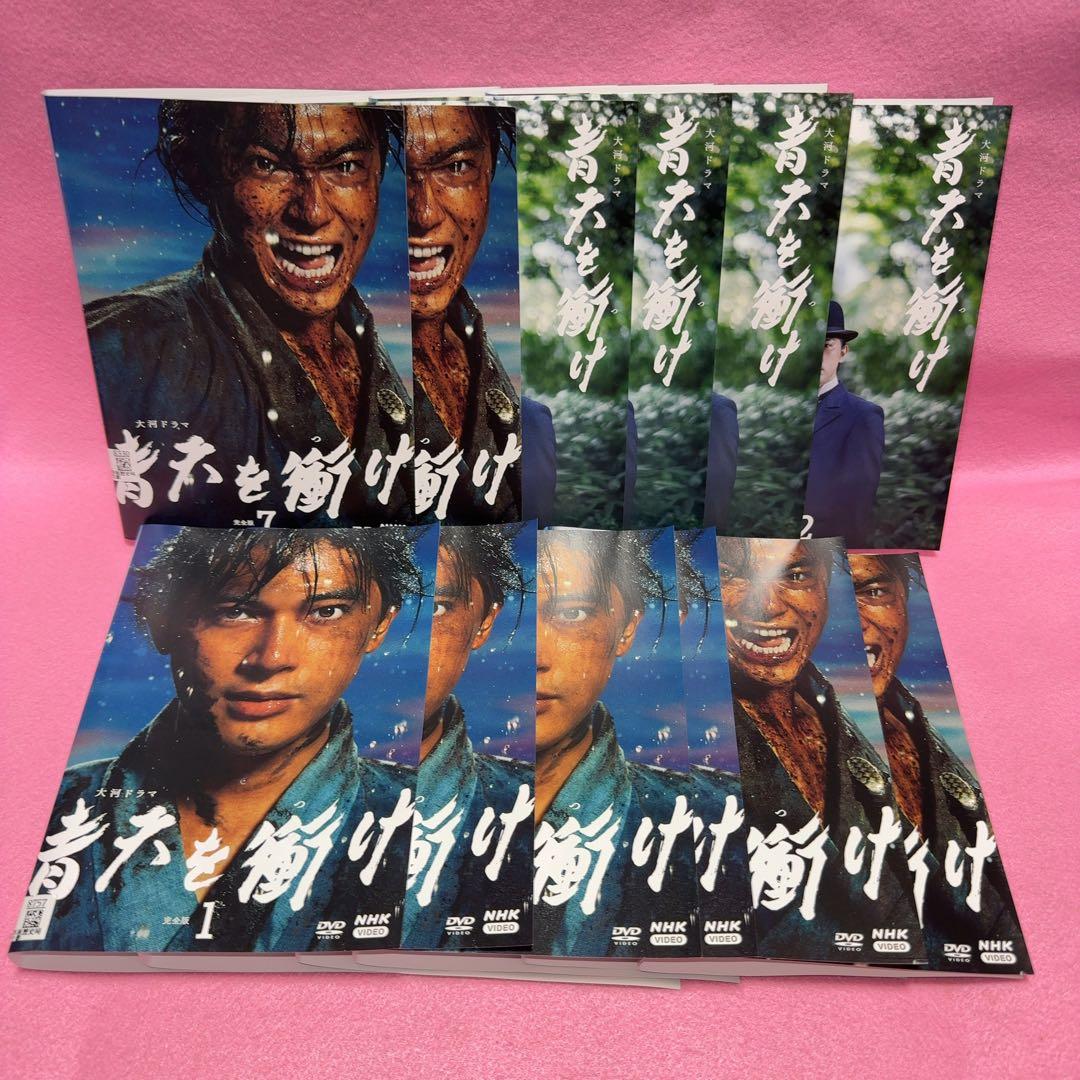 新品ケース有 青天を衝け 全12巻セット