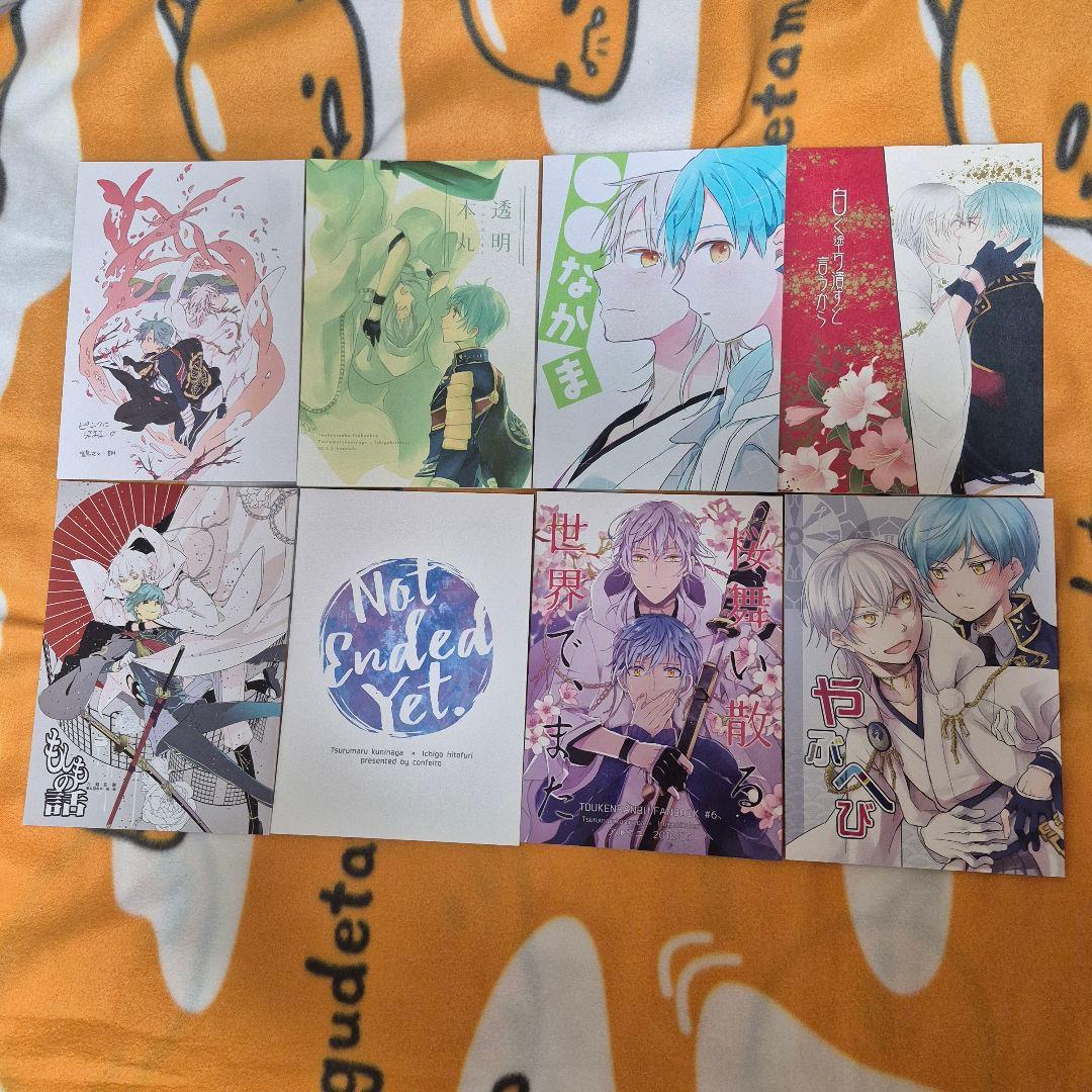 22_6 刀剣乱舞 同人誌 つるいち 鶴丸国永 一期一振