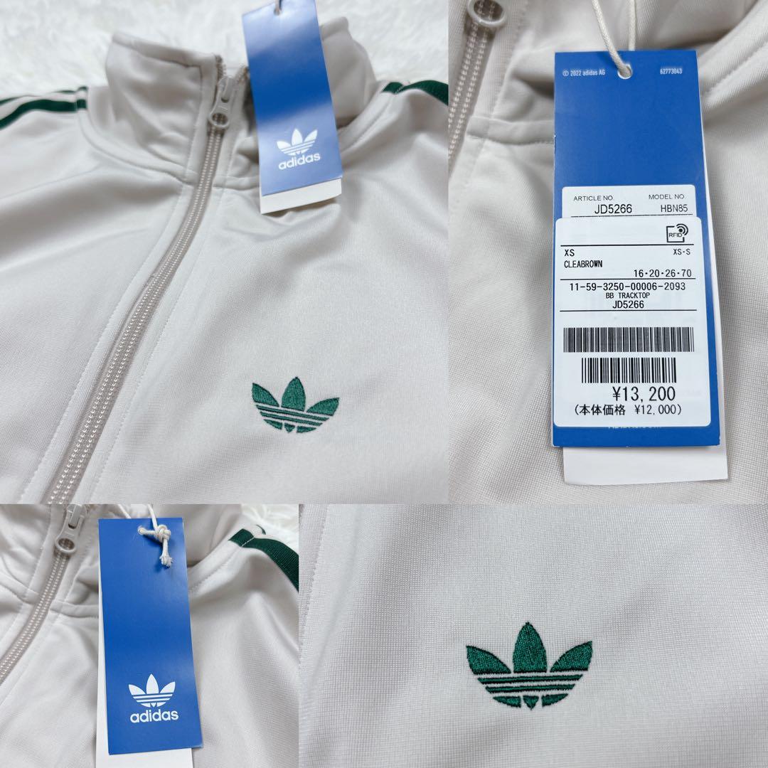 新品　ベッケンバウアー　アディダス　トレフォイル　ロゴ刺繍　ベージュ　男女兼用