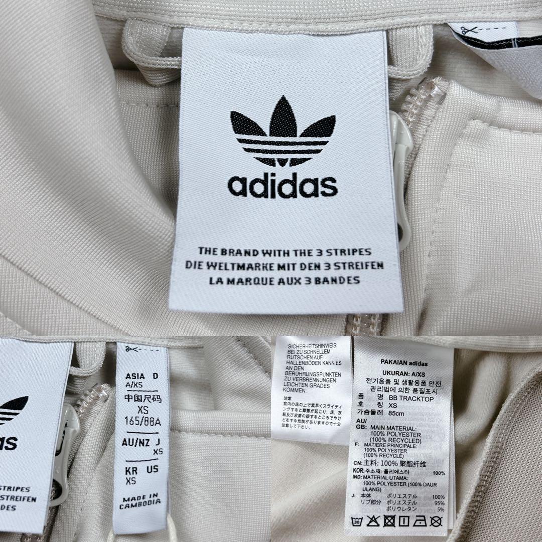 新品　ベッケンバウアー　アディダス　トレフォイル　ロゴ刺繍　ベージュ　男女兼用