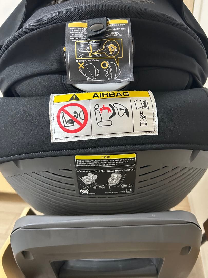 【付属品全てあり】Combi THE S ISOFHX チャイルドシート