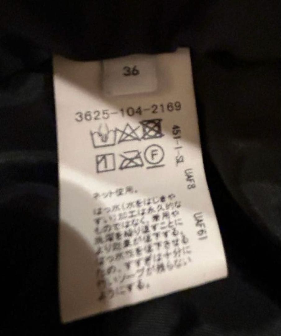 【s様】green label relaxing パフィーノーカラーブルゾン