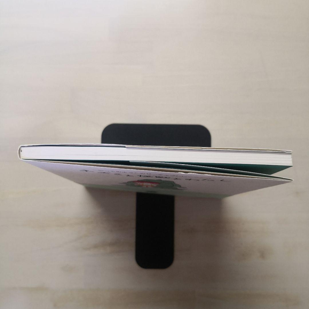 ネズミと怪獣とわたし