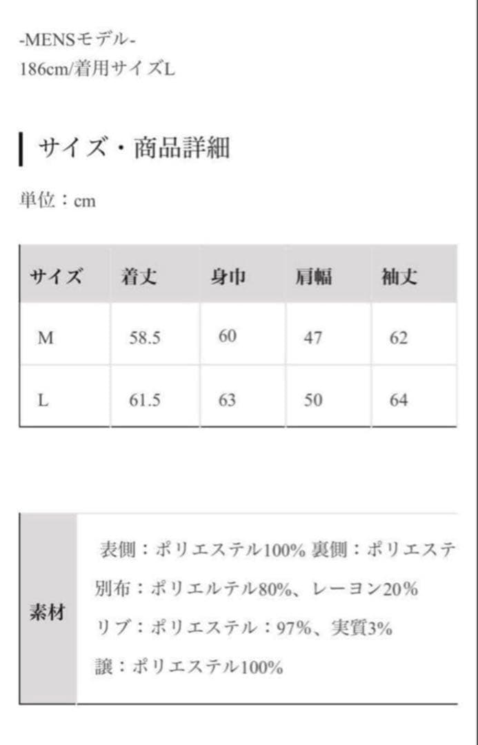 【即完売】JentLouis Short MA-1 Bomber Jacket