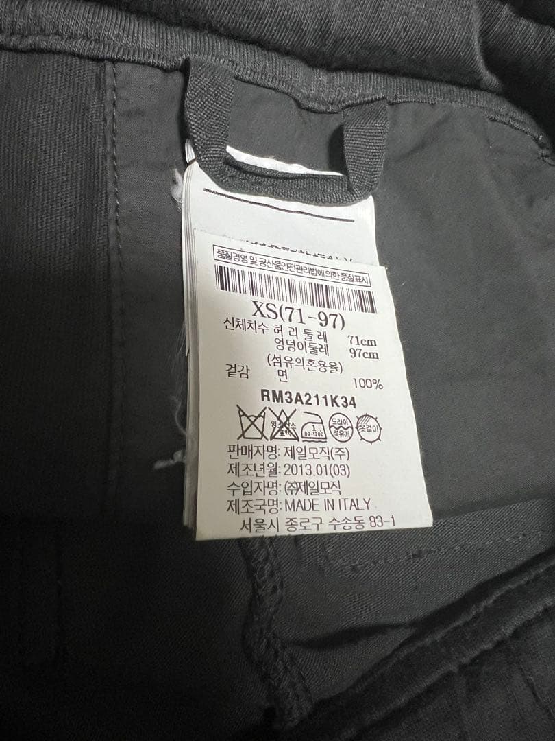 RICK OWENS DRKSHDWサルエルパンツ/XS/チャコール