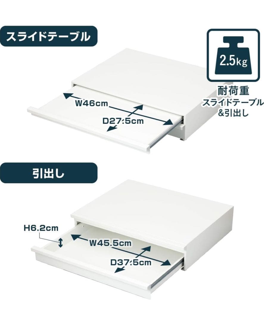 レンジラック ホワイト 幅50×奥行40.5×高10.8cm レンジ下収納