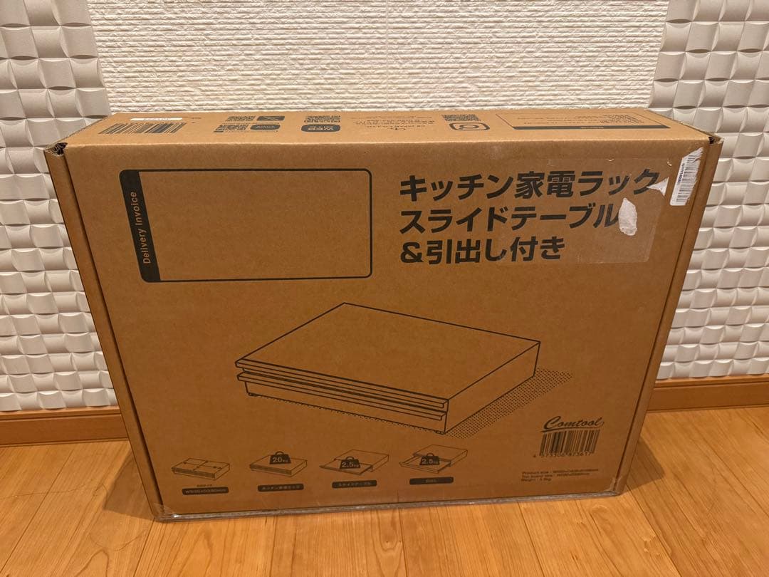 レンジラック ホワイト 幅50×奥行40.5×高10.8cm レンジ下収納