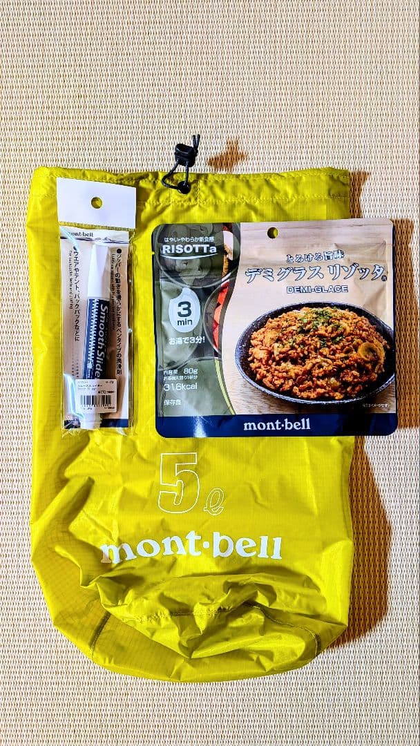 オマケ付き　mont-bell　ダウンハガー800 #2　women`s