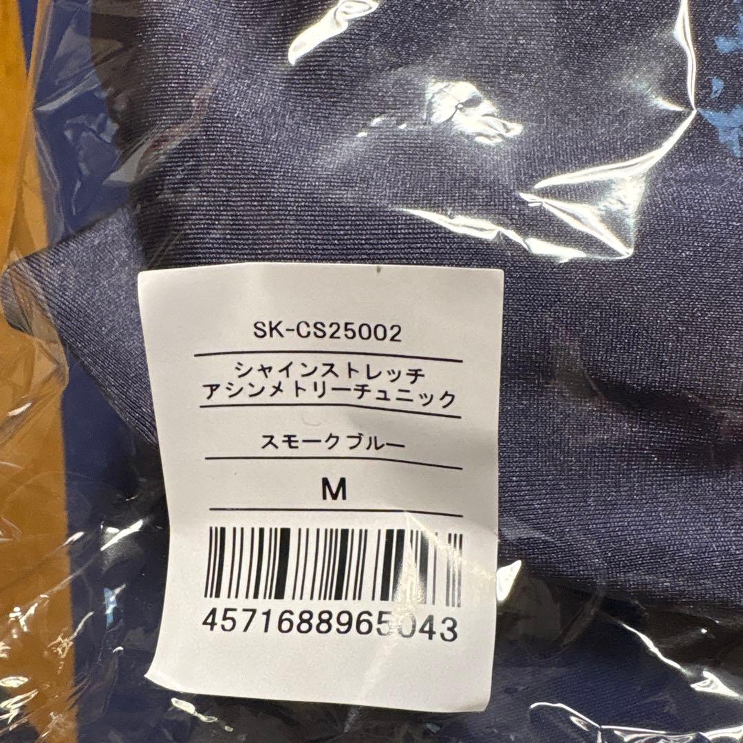 SUKALA✴︎シャインストレッチアシンメトリーチュニック ハッカンスティック3本