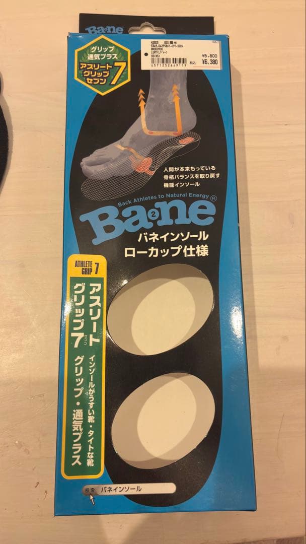 DEELUXE ID LALA 23.5cm スノーボード ブーツ