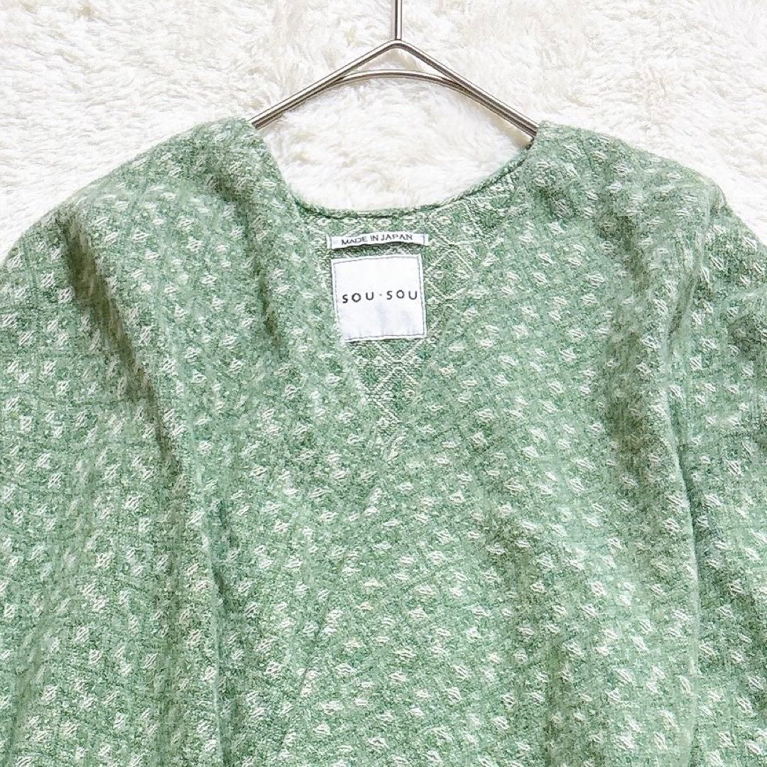 [超美品]SOU・SOU ソウソウ ポンチョ グリーン F