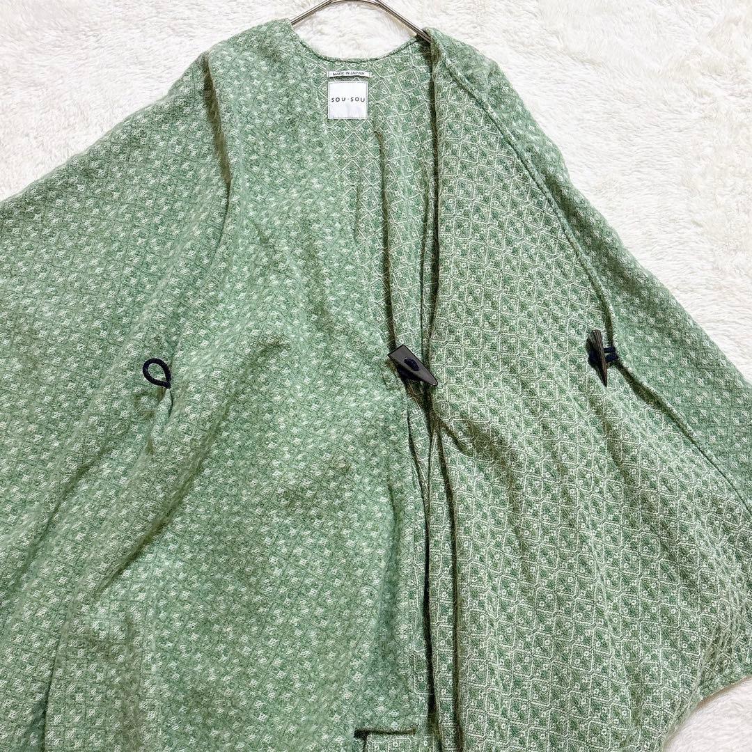 [超美品]SOU・SOU ソウソウ ポンチョ グリーン F