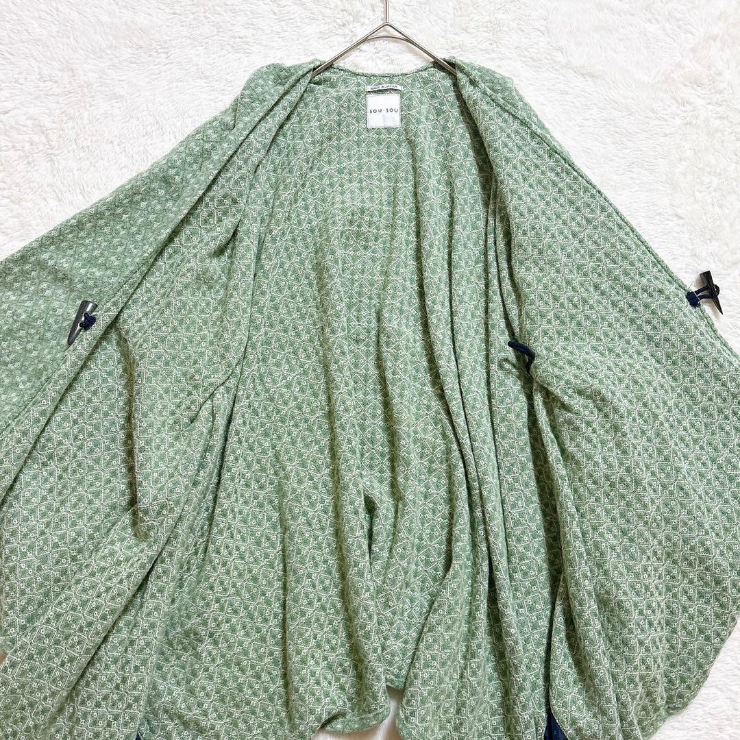[超美品]SOU・SOU ソウソウ ポンチョ グリーン F