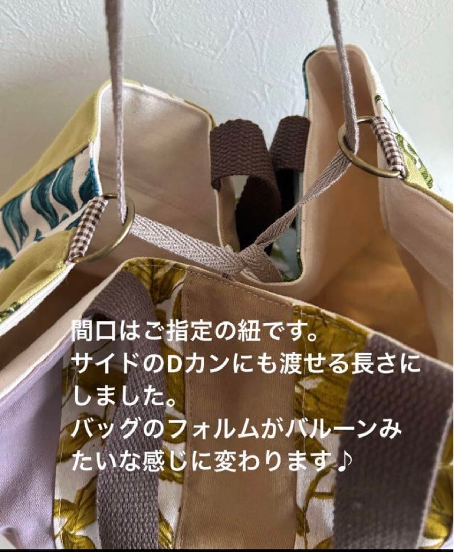 ＊りえ様＊パッチ生地　トートバッグ　巾着袋　ポーチ　ハンドメイド