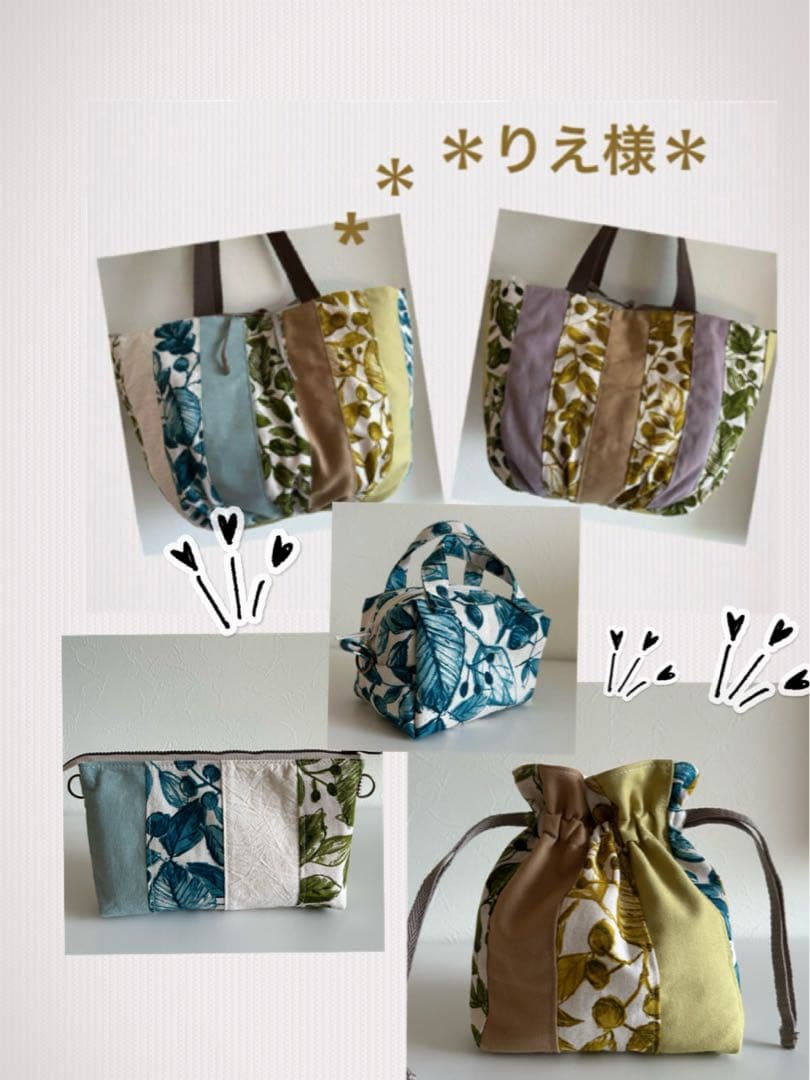 ＊りえ様＊パッチ生地　トートバッグ　巾着袋　ポーチ　ハンドメイド