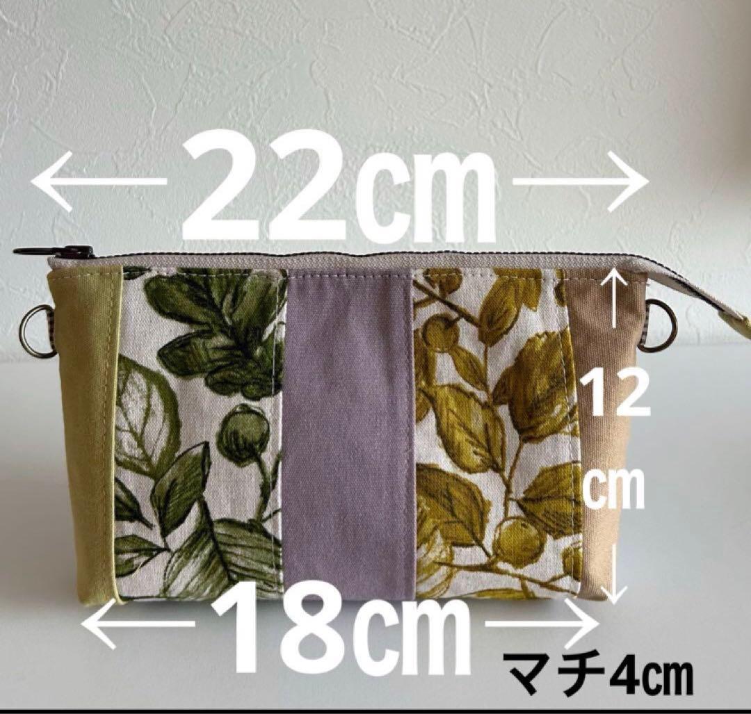 ＊りえ様＊パッチ生地　トートバッグ　巾着袋　ポーチ　ハンドメイド