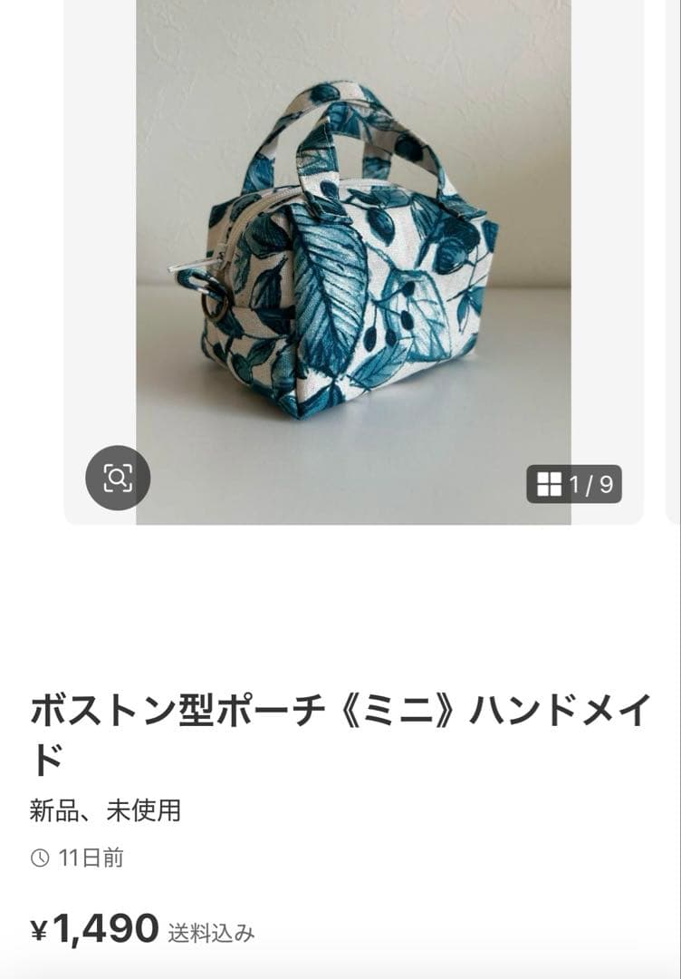 ＊りえ様＊パッチ生地　トートバッグ　巾着袋　ポーチ　ハンドメイド