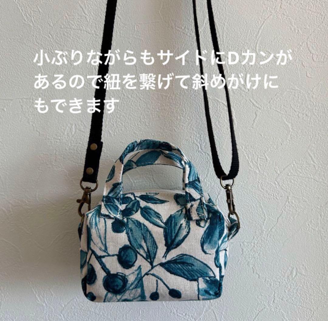 ＊りえ様＊パッチ生地　トートバッグ　巾着袋　ポーチ　ハンドメイド