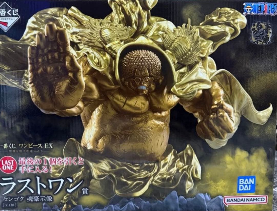 一番くじ ワンピース 悪魔を宿す者達 ヘッドマグネット　カイドウ　モモノスケ