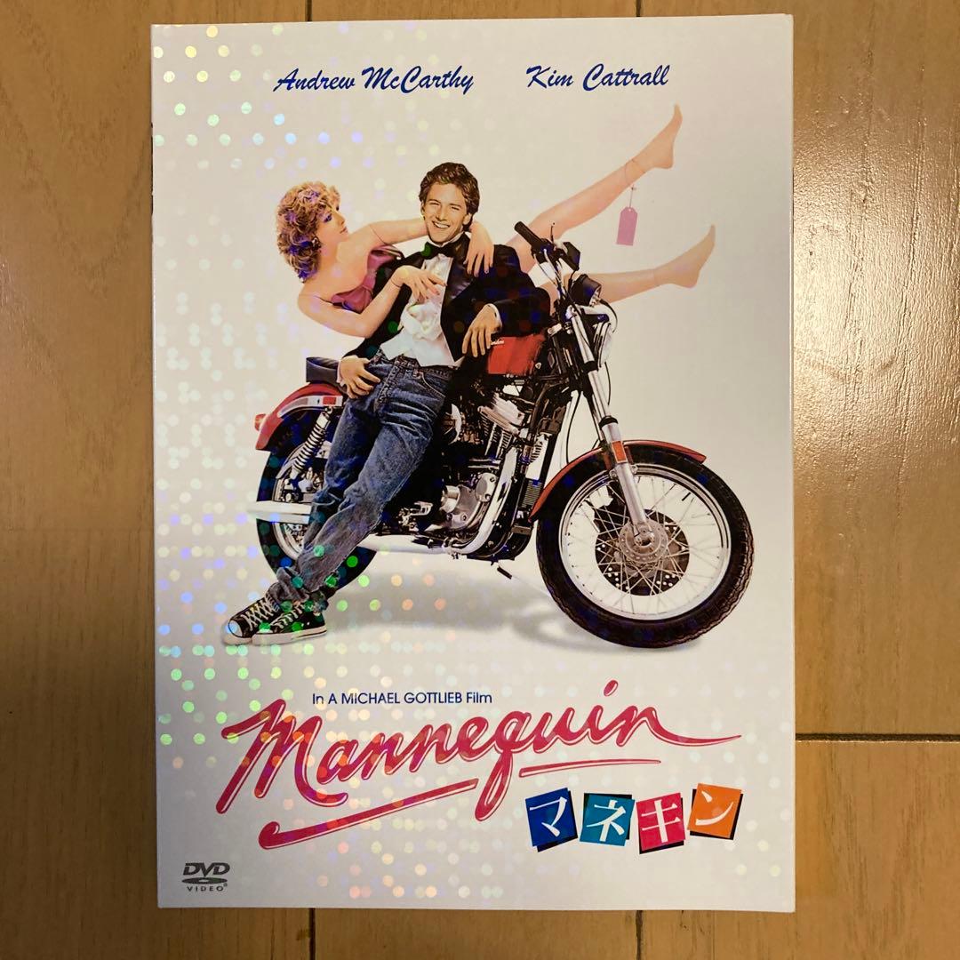 映画 マネキン DVD　【美品】