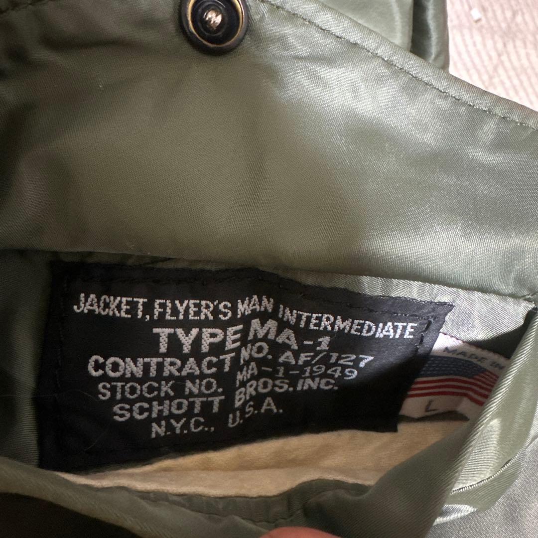 【美品】Schott MA-1 フライトジャケット セージグリーン L相当