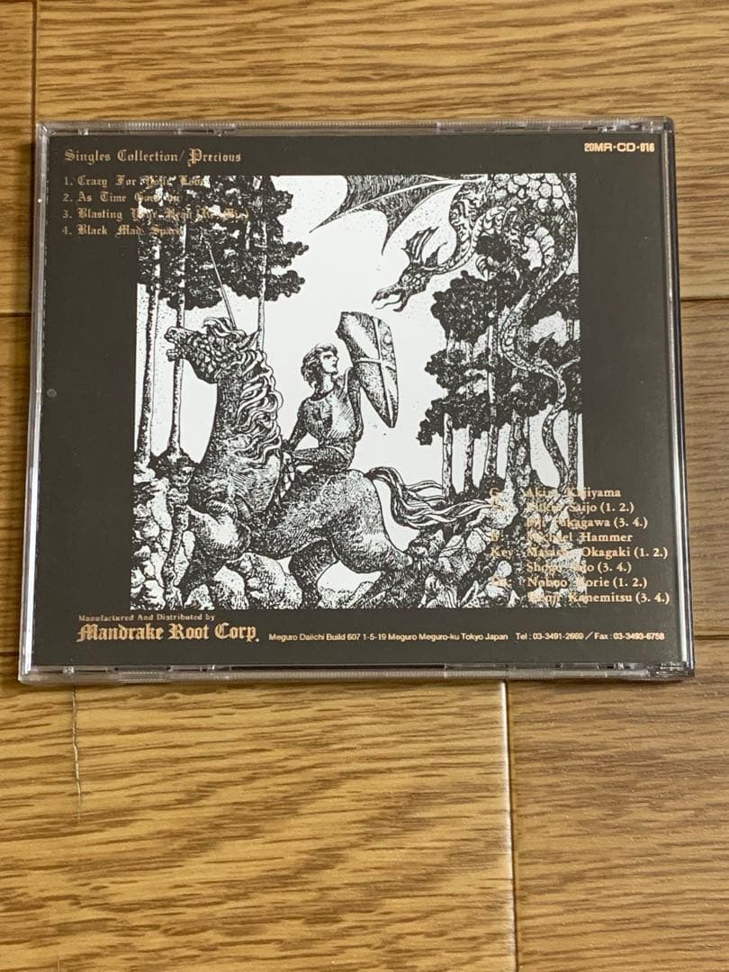 プレシャス　梶山章　Precious ジャパメタ　ヘヴィメタル　ヴィジュアル系