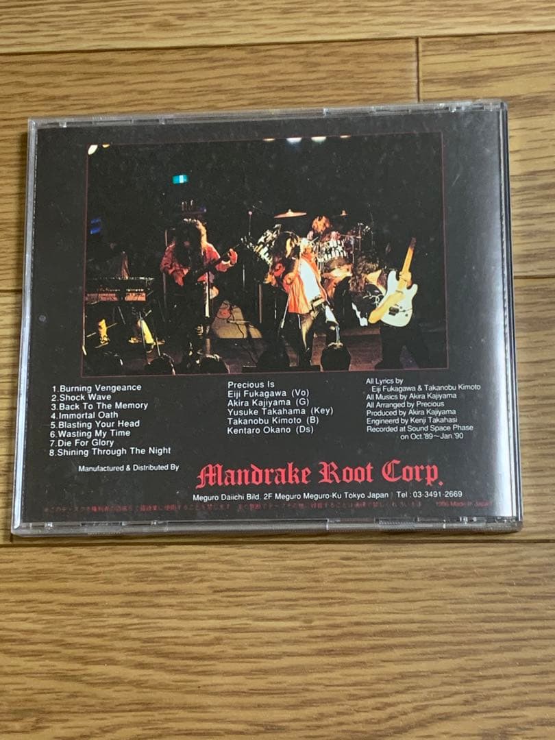 プレシャス　梶山章　Precious ジャパメタ　ヘヴィメタル　ヴィジュアル系