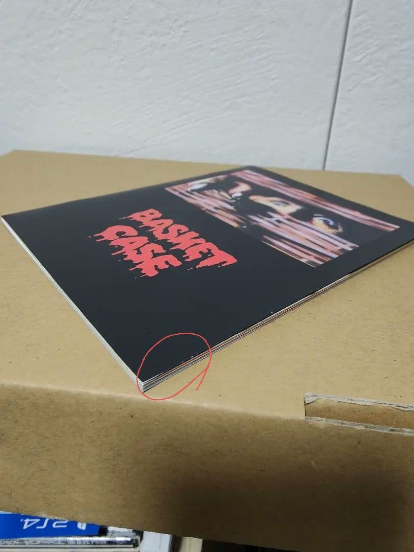 バスケットケース 最終盤　　ブルーレイ