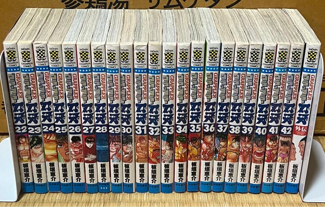 【18.19日限定セール！】刃牙シリーズ 全154巻＋関連本33冊