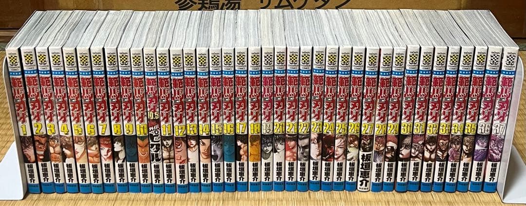 【18.19日限定セール！】刃牙シリーズ 全154巻＋関連本33冊