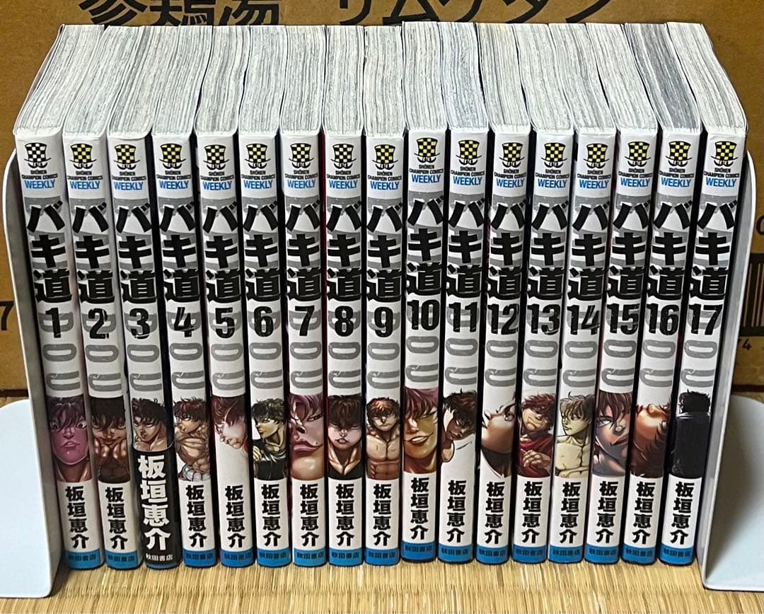 【18.19日限定セール！】刃牙シリーズ 全154巻＋関連本33冊